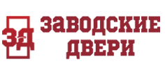 ЗД (Заводские двери)